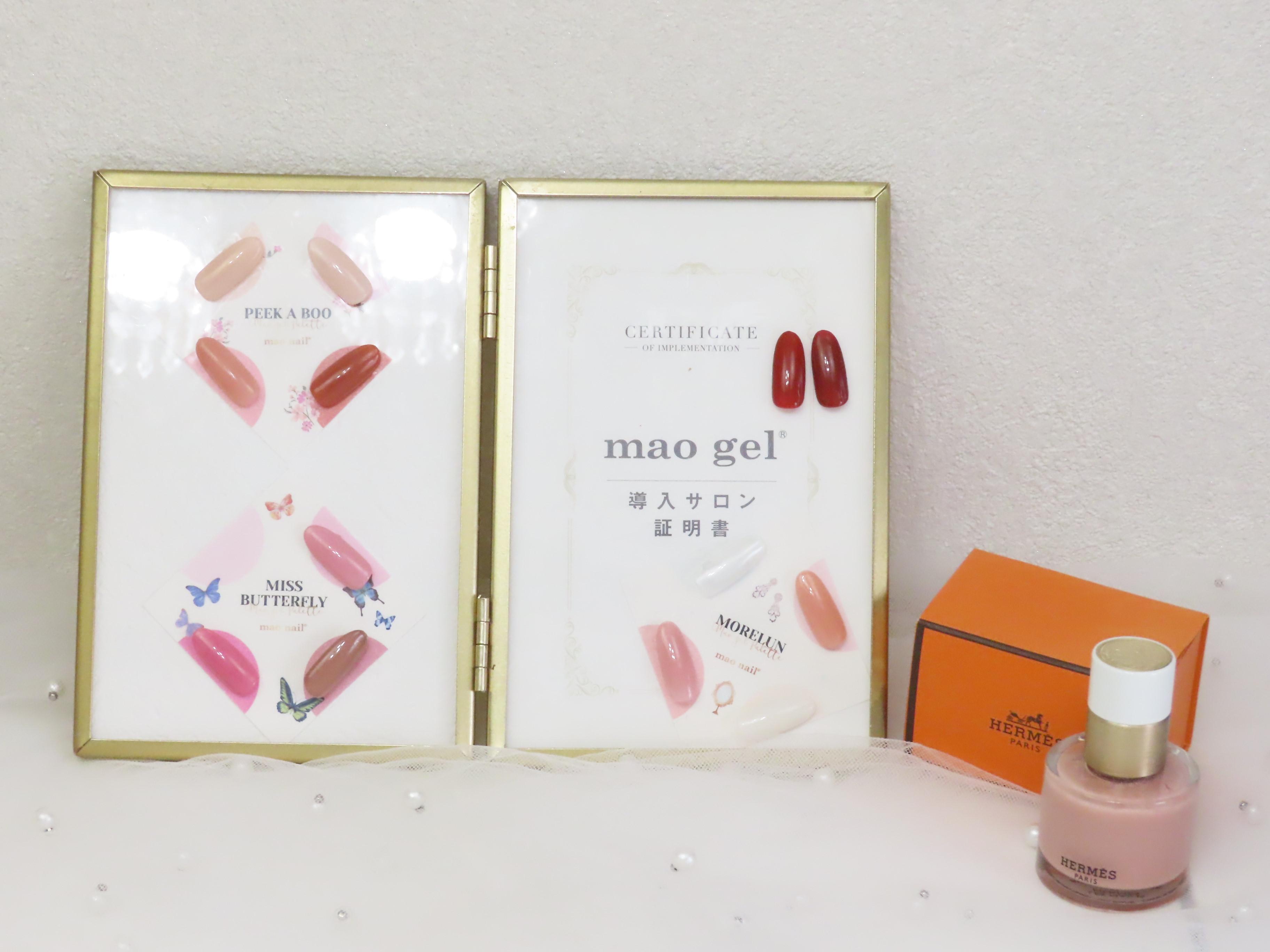 仙台市若林区 深爪矯正専門ネイルサロン デイジー