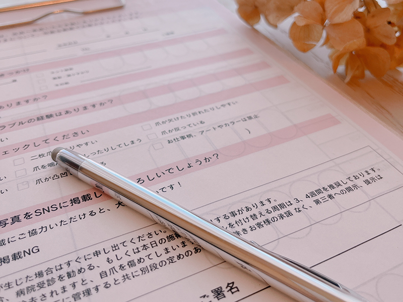 深爪矯正専門ネイルサロン リュリュ　カウンセリングシート