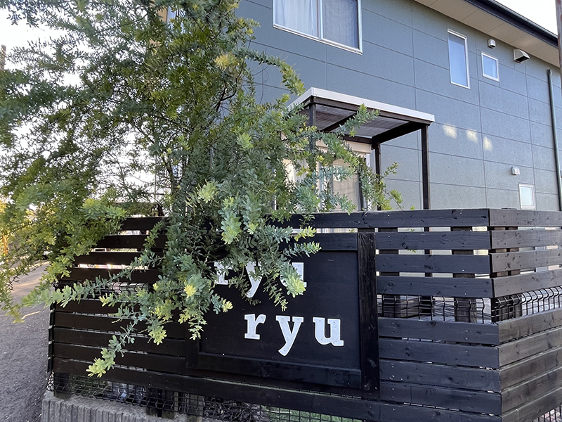 千葉・茂原・白子町深爪矯正専門ネイルサロン リュリュ外観