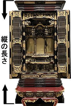 仏壇処分わかりやすい料金設定