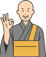 僧侶が運営する安心のご供養専門店