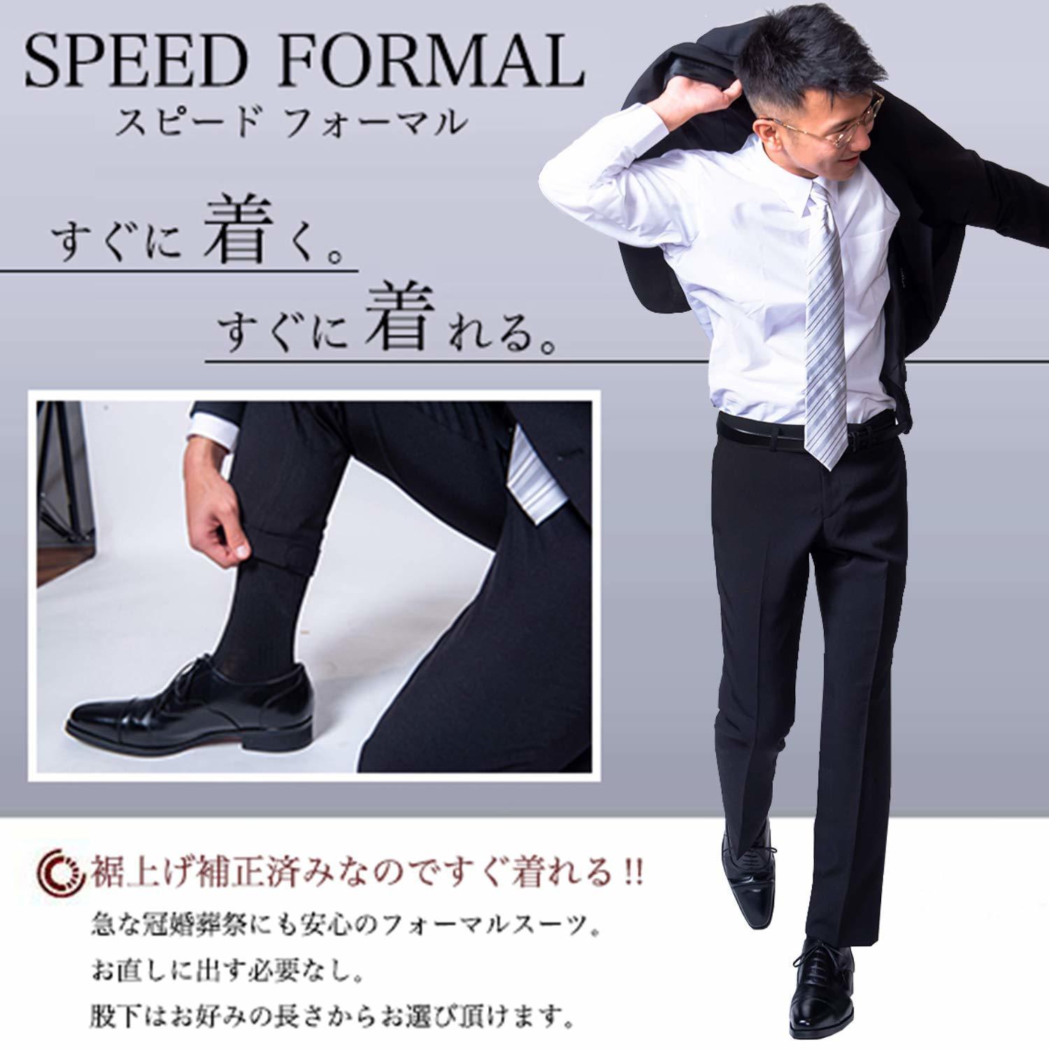 Speed Formal Double Standard Japan
