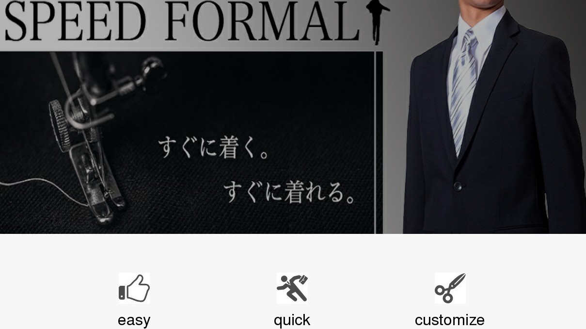 Speed Formal Double Standard Japan