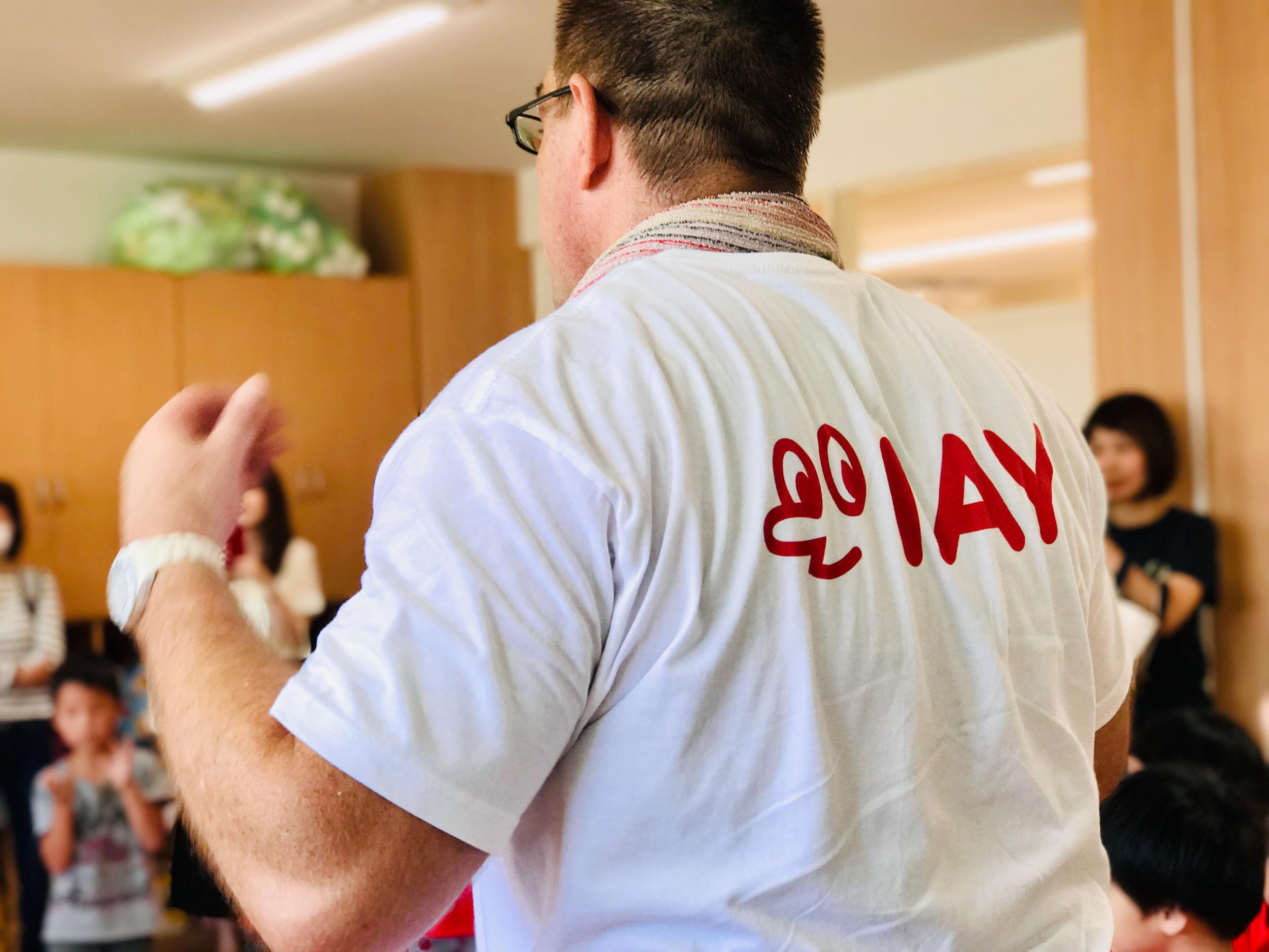 IAY英会話｜札幌の英会話スクール｜IAY英会話プライベートレッスン