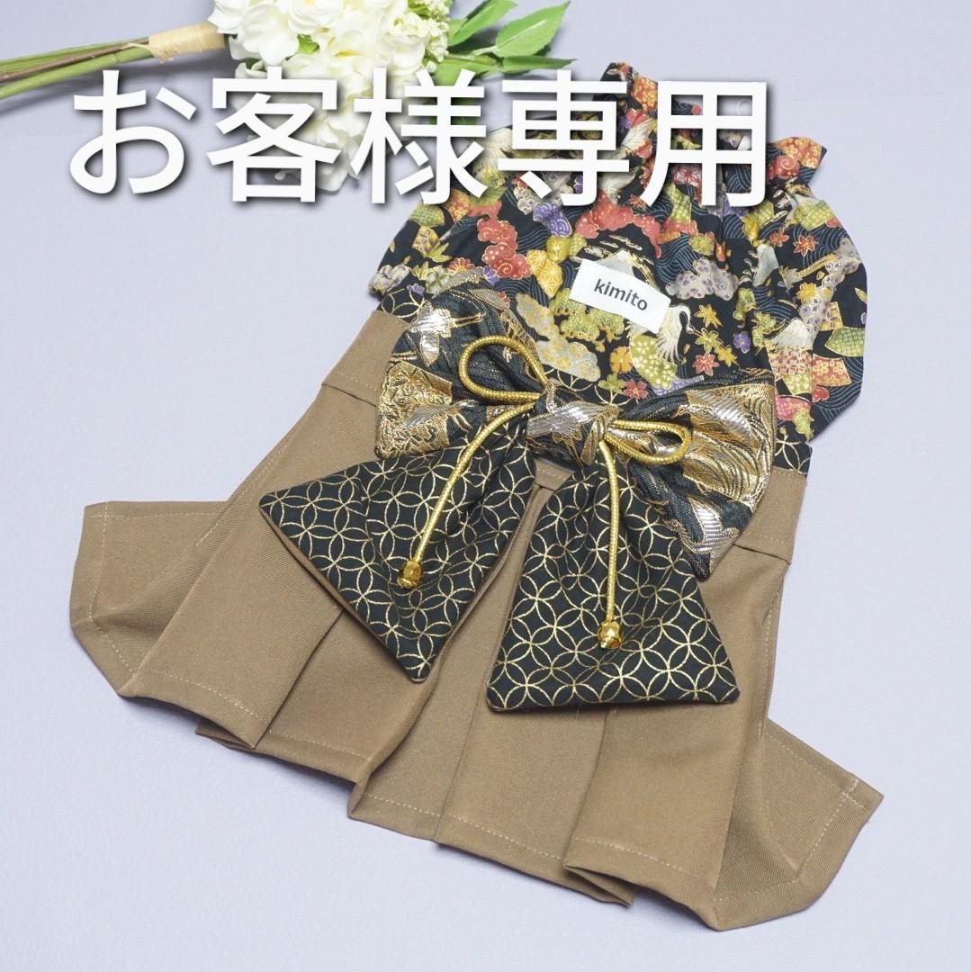 お客様専用　チュニック型わんこの袴(袴Brown)/サイズSの商品画像