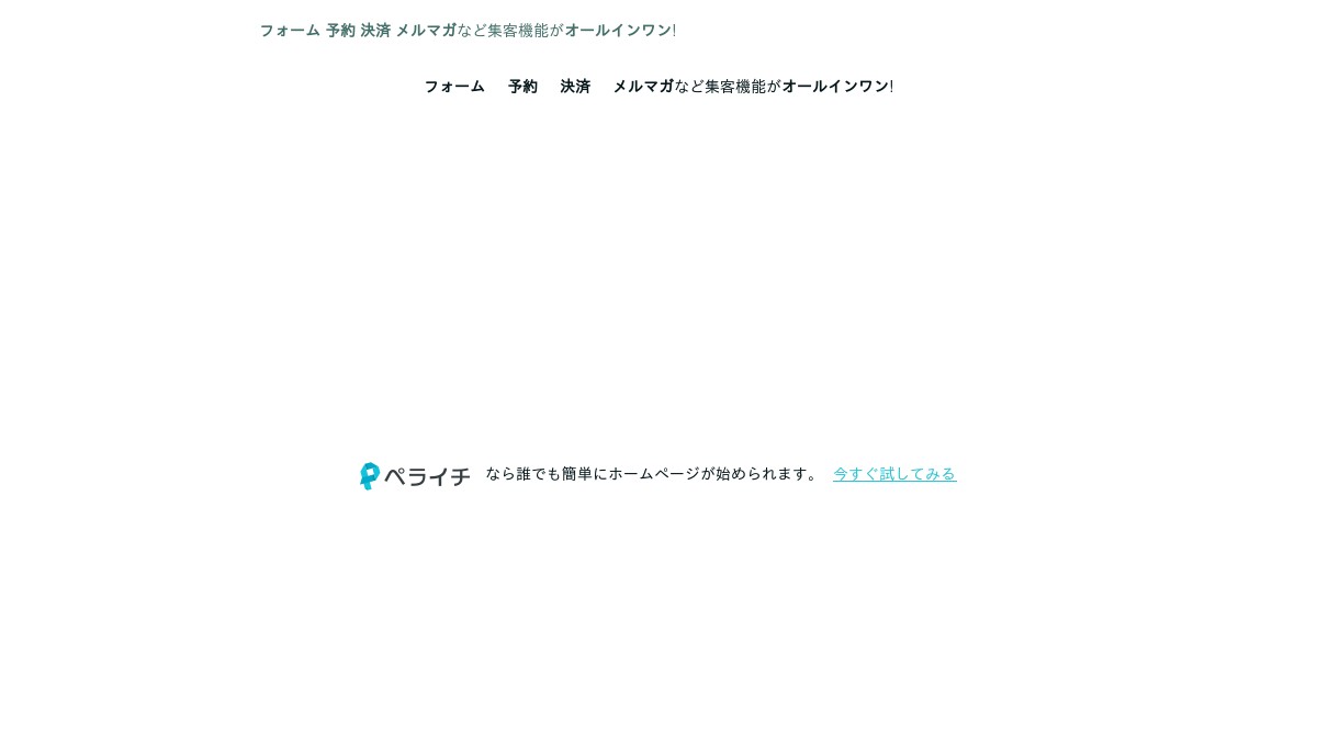 6. At a Glance Widget by Google