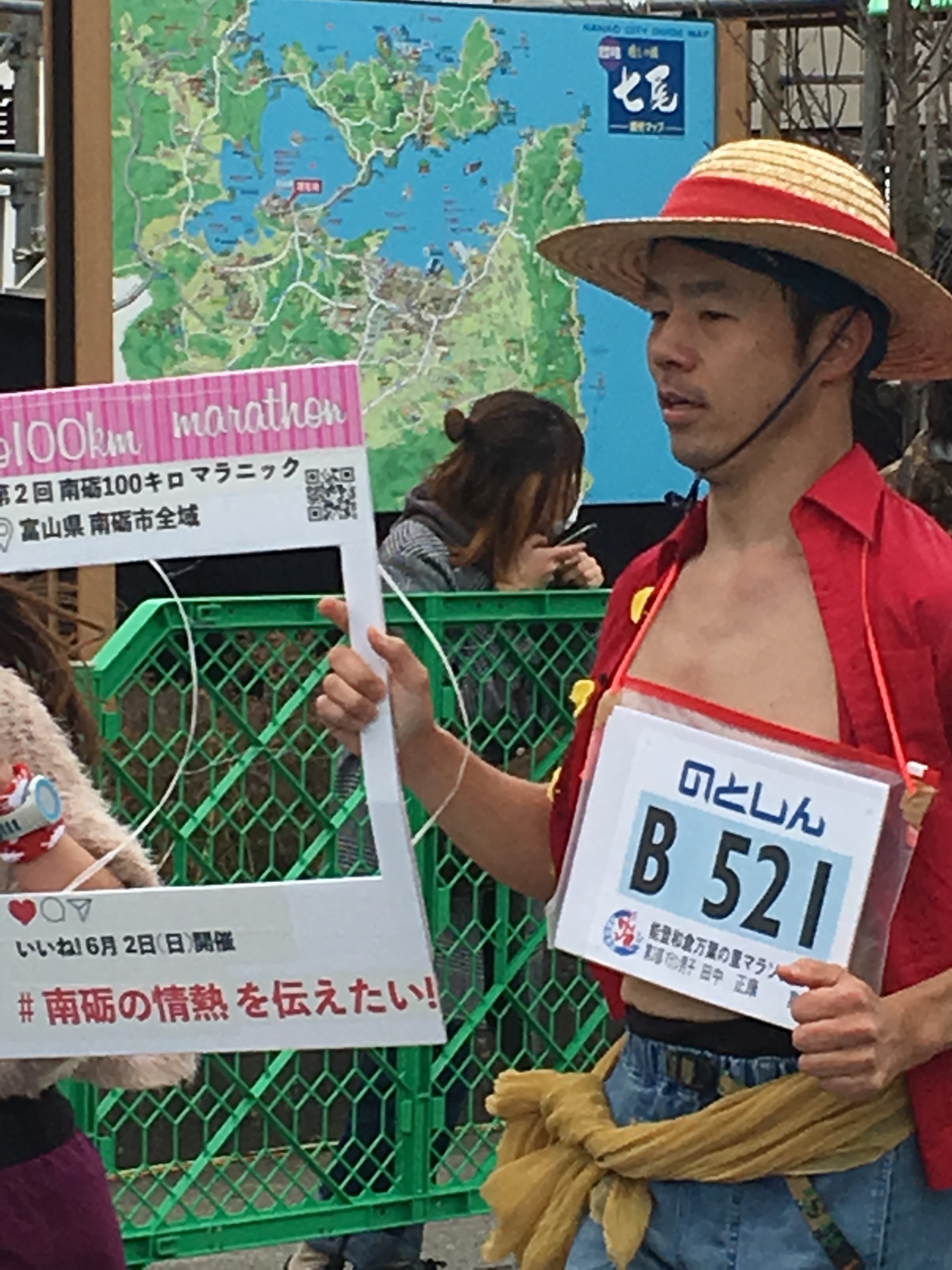 南砺100キロマラニック実行委員会: 南砺100キロマラニック2022 – ZRAVBE