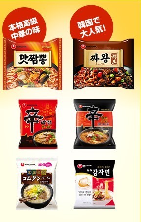 農心の辛ラーメンの安全性問題 異物混入 評判はやばい 美味しい話題のアレンジレシピ Cmを紹介