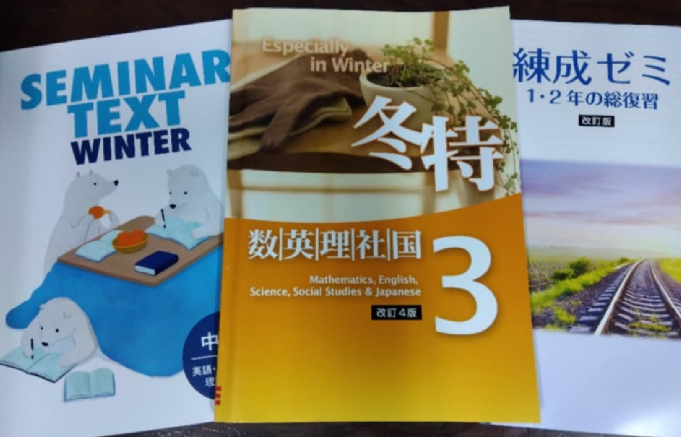 わせだ塾 (小・中・高の個別指導・少人数制・5教科)