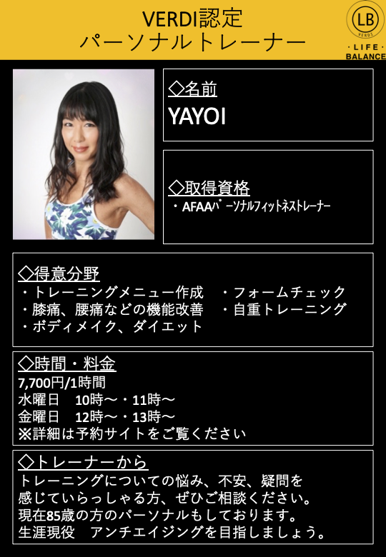 総合型フィットネスクラブ ヴェルディスポーツプラザおゆみの 総合型フィットネスクラブ ヴェルディスポーツプラザおゆみの