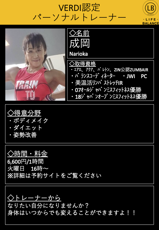 総合型フィットネスクラブ ヴェルディスポーツプラザおゆみの 総合型フィットネスクラブ ヴェルディスポーツプラザおゆみの