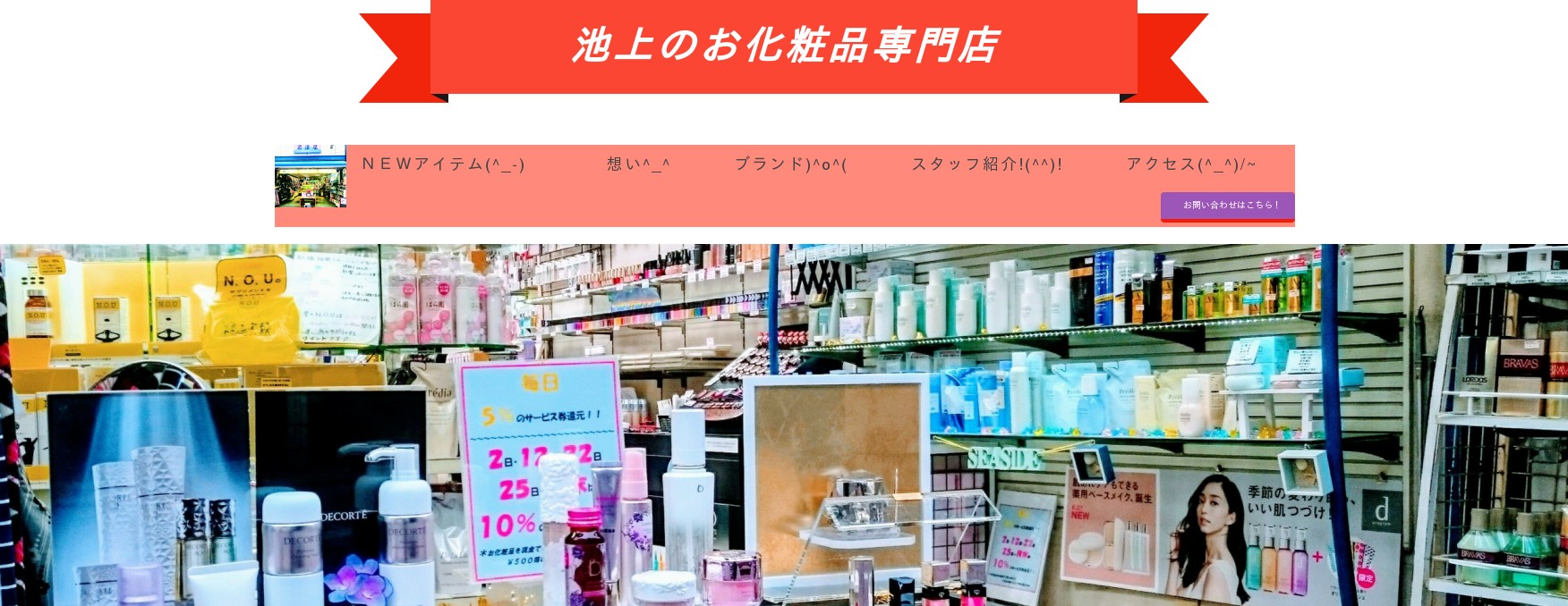 有限会社君津屋