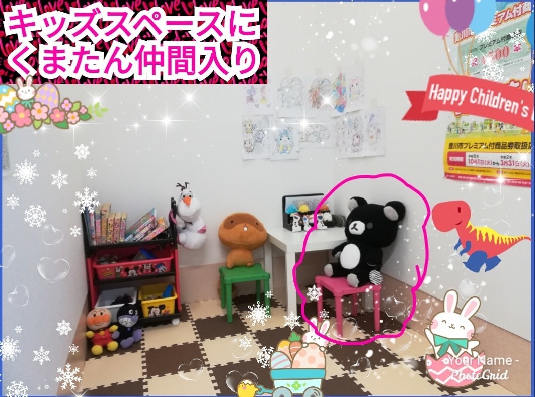 コインランドリーさくら豊川店