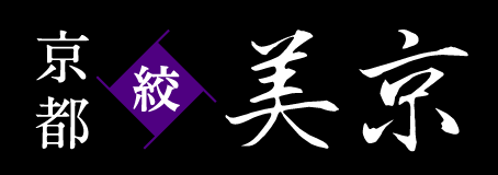 越前漆器　土直漆器