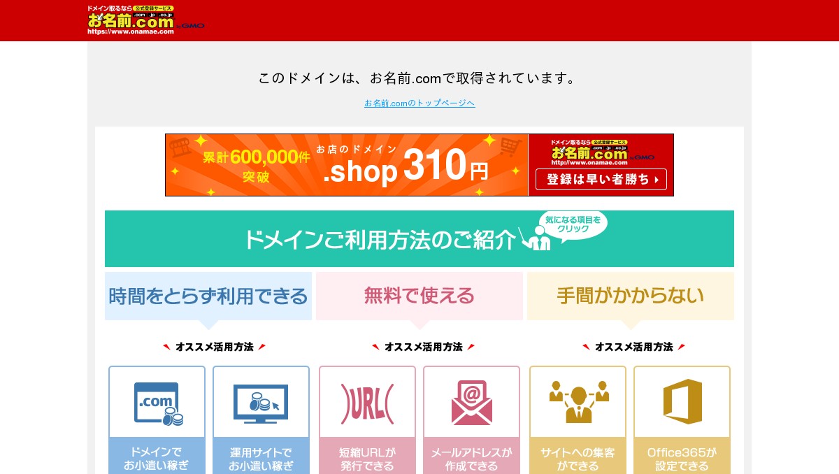 ビーハント埼玉本店の外観