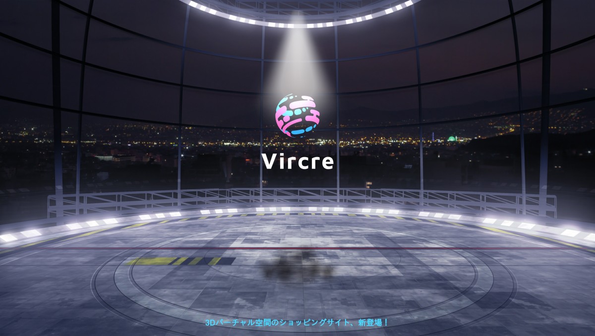 公式】Vircre(バークリ) |ブラウザで動くメタバース制作プラットフォーム