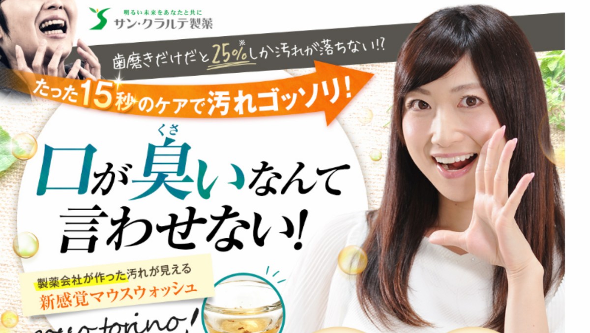 牡蠣王 イメージガール