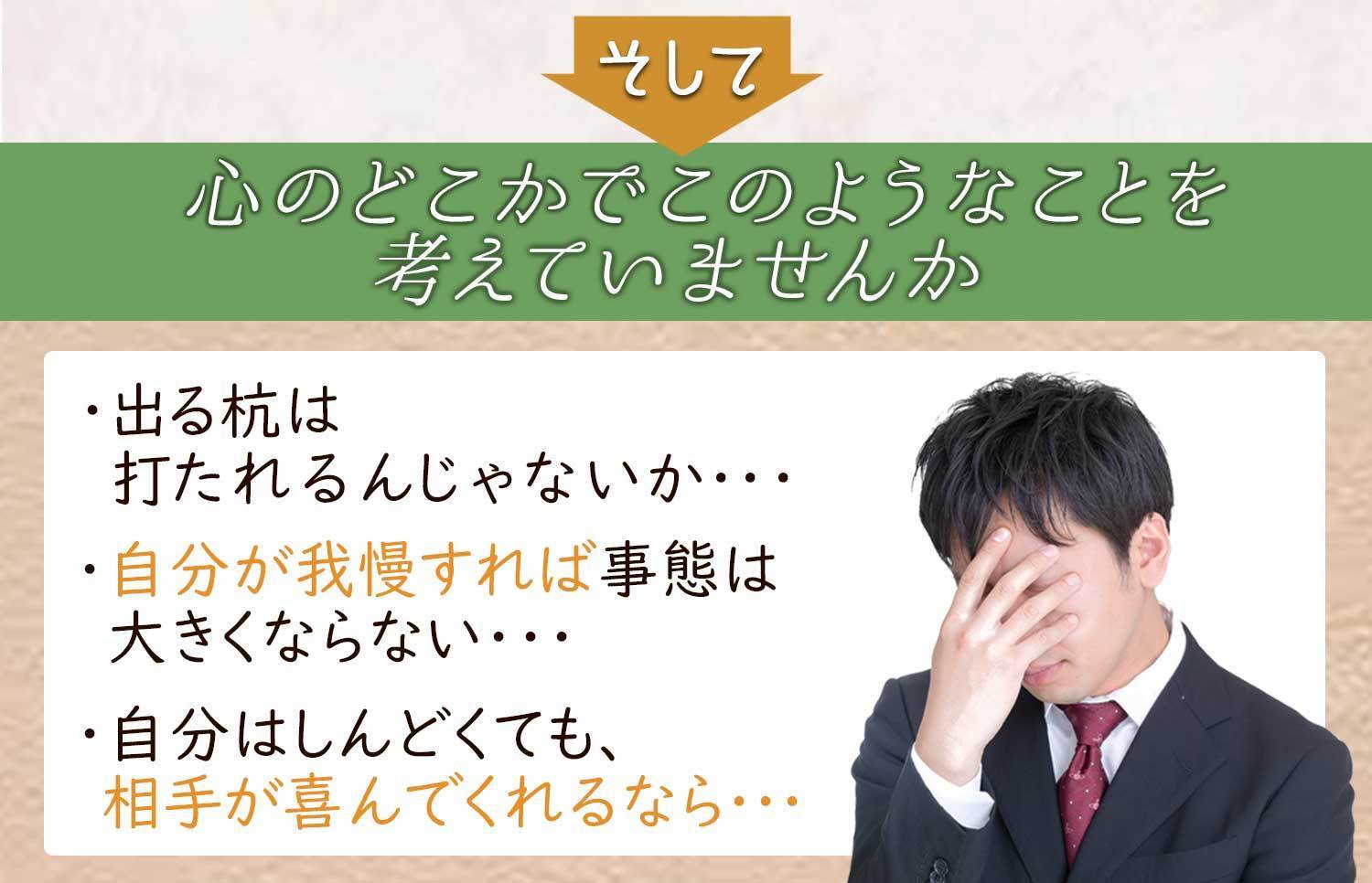 自分のブロニーを作る