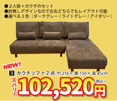 盛岡店 おすすめポスト