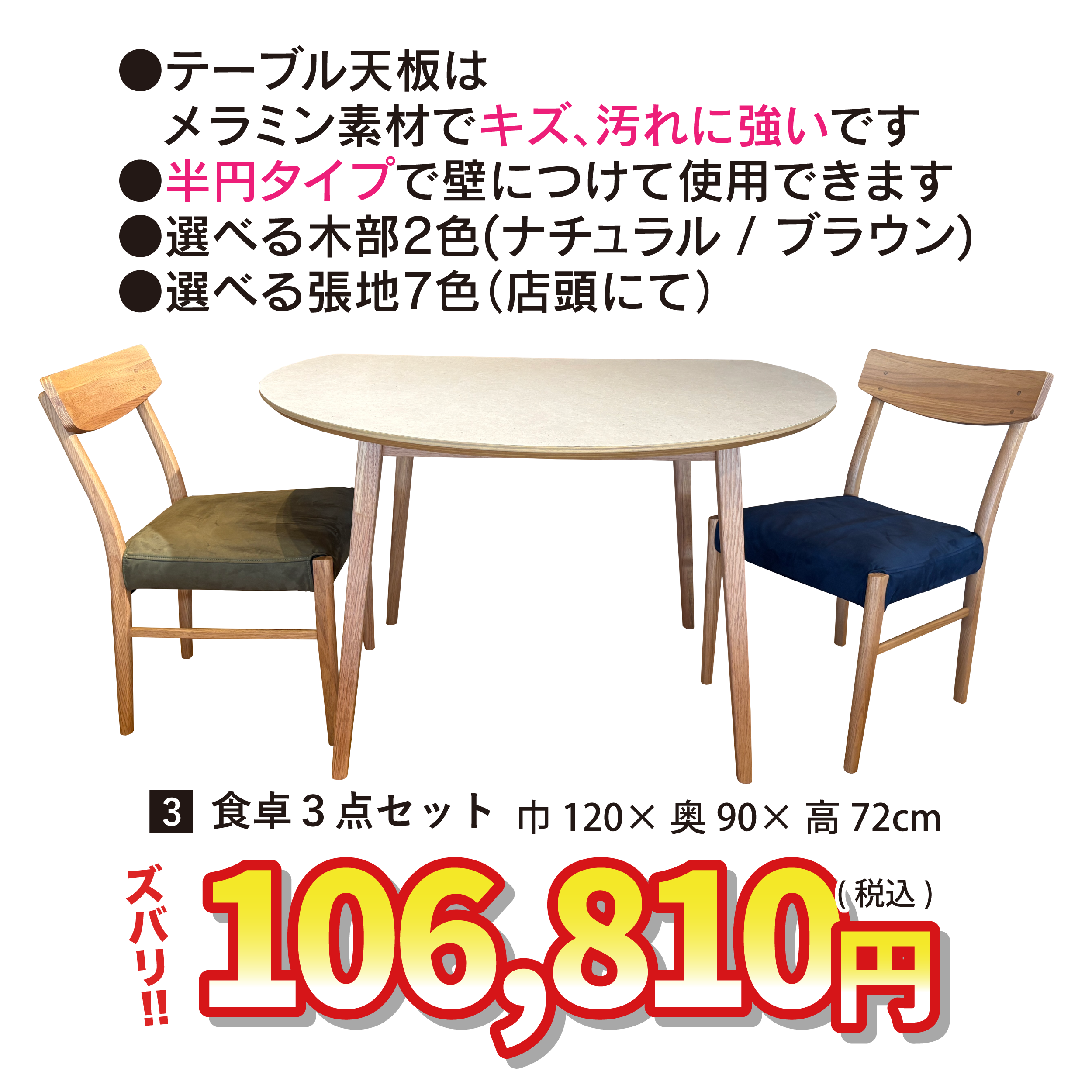 盛岡店 おすすめポスト