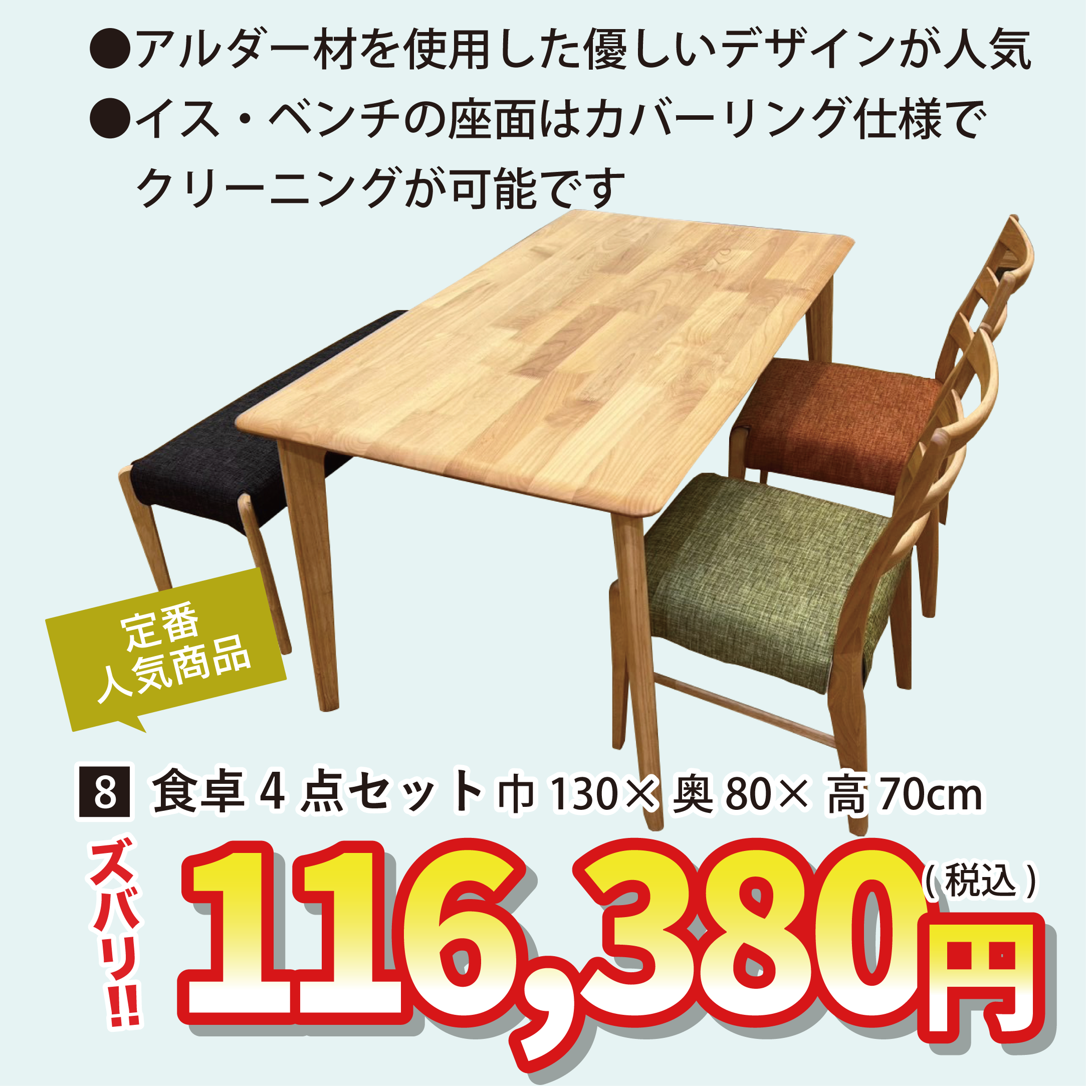 北上店 おすすめベッド①