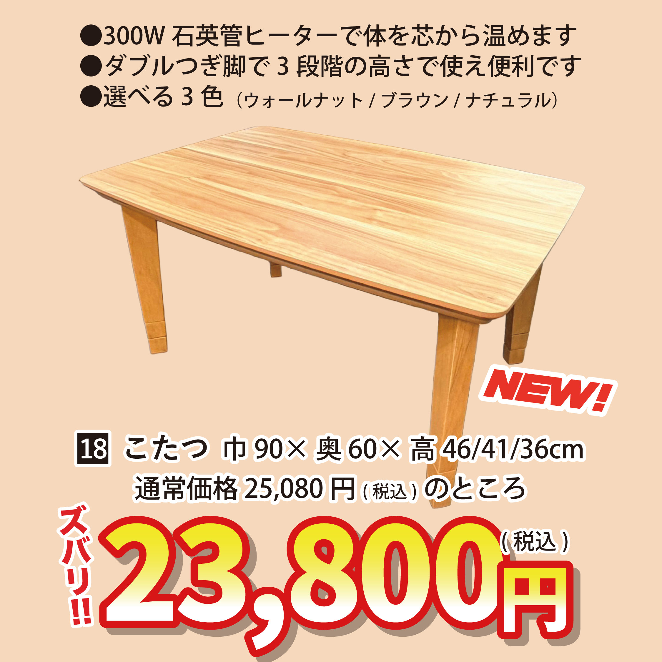 盛岡店 おすすめソファ②