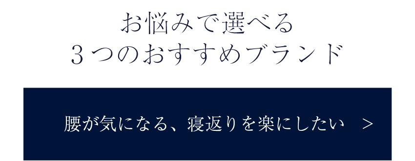 サータ