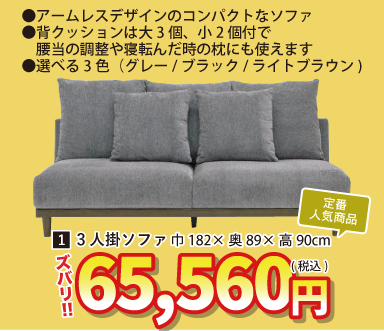 盛岡店 おすすめ①