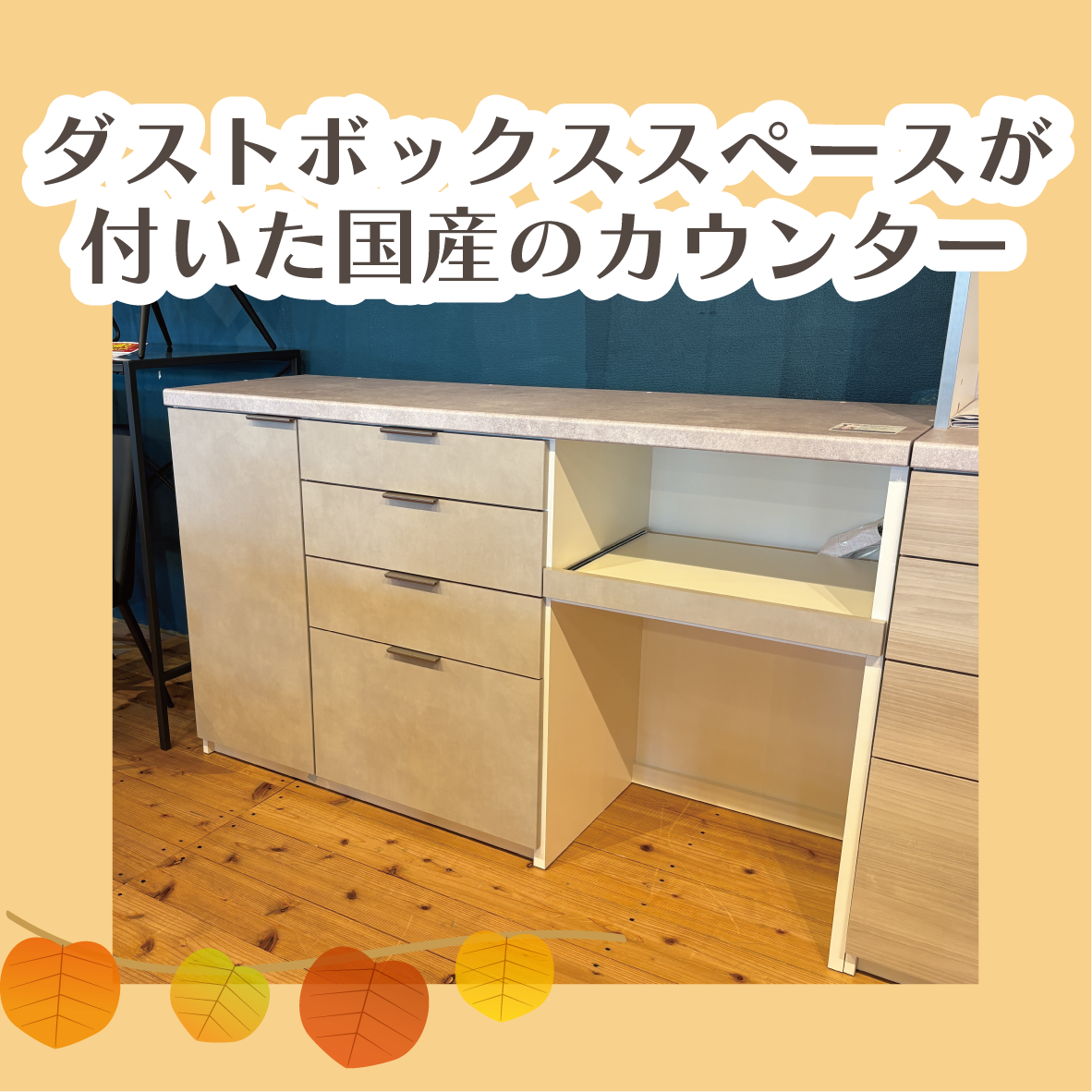 盛岡店 おすすめダイニングセット②