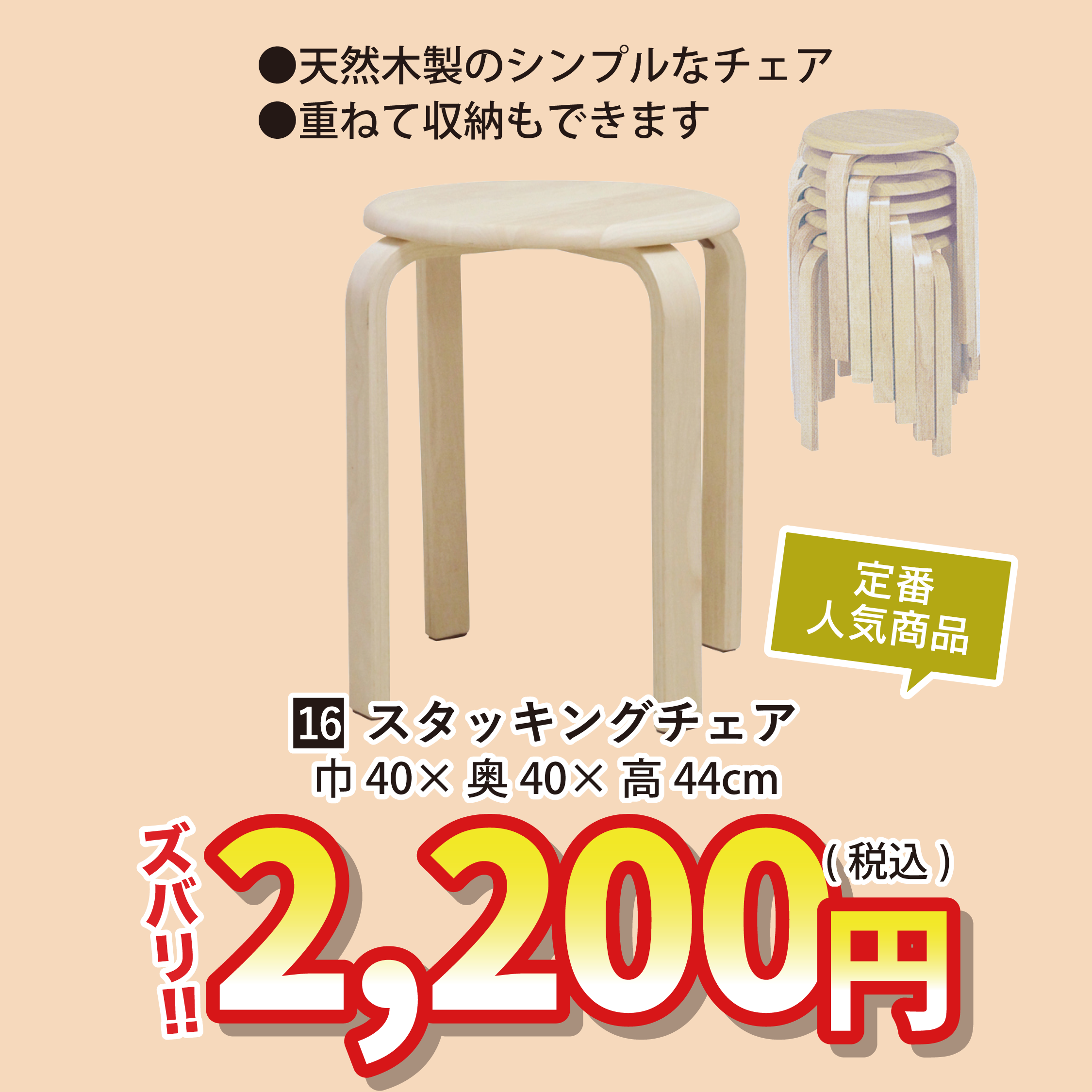 北上店 おすすめソファ②