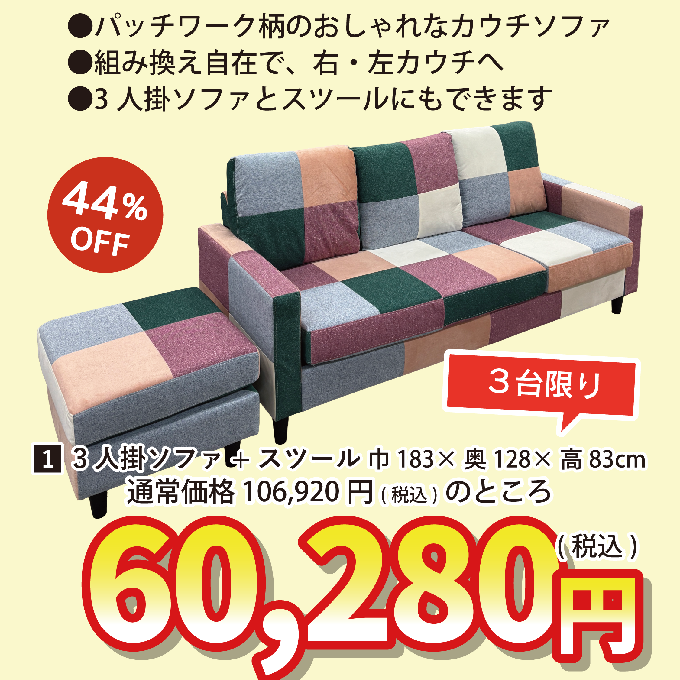 アウトレット倉庫おすすめ①