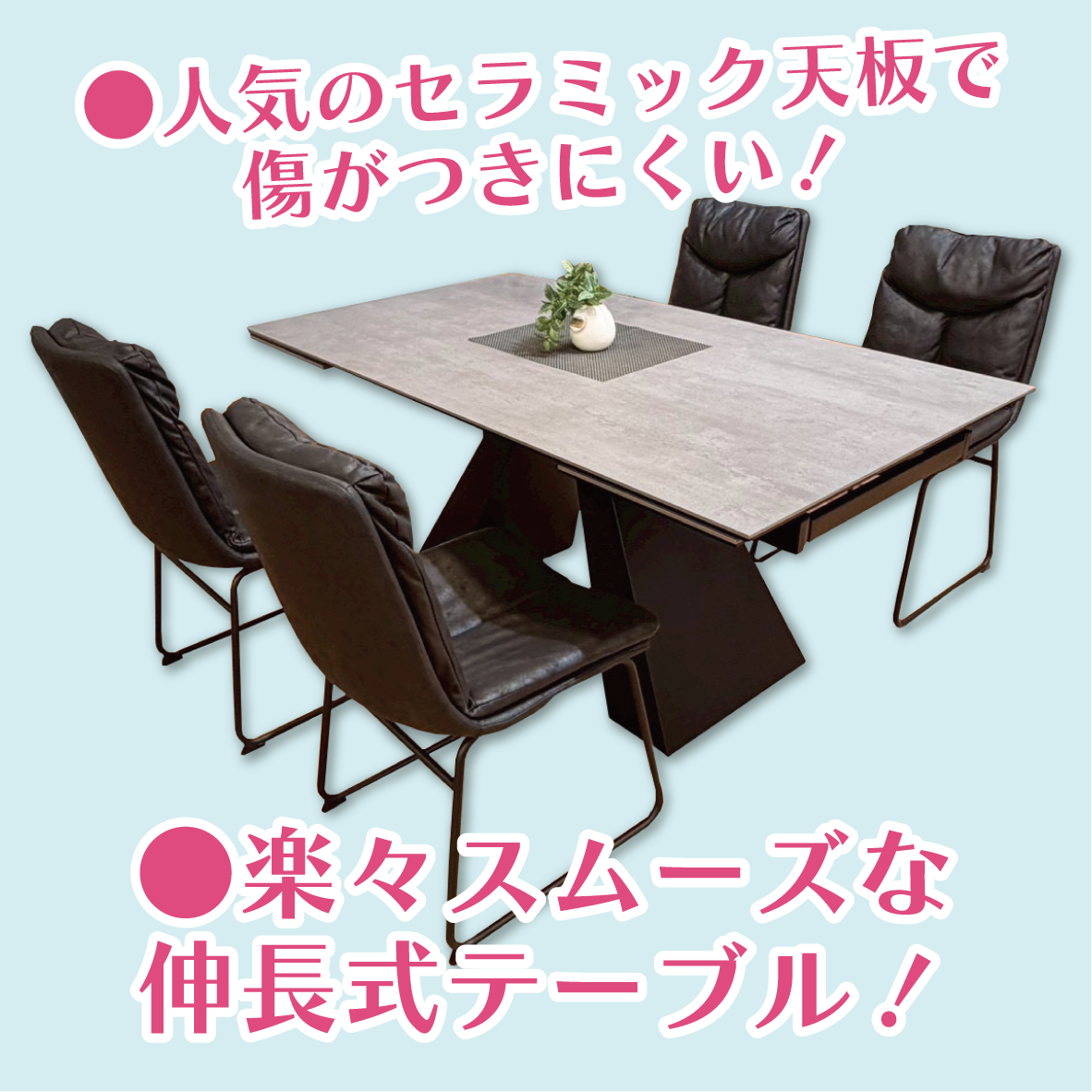 北上店 おすすめソファ②