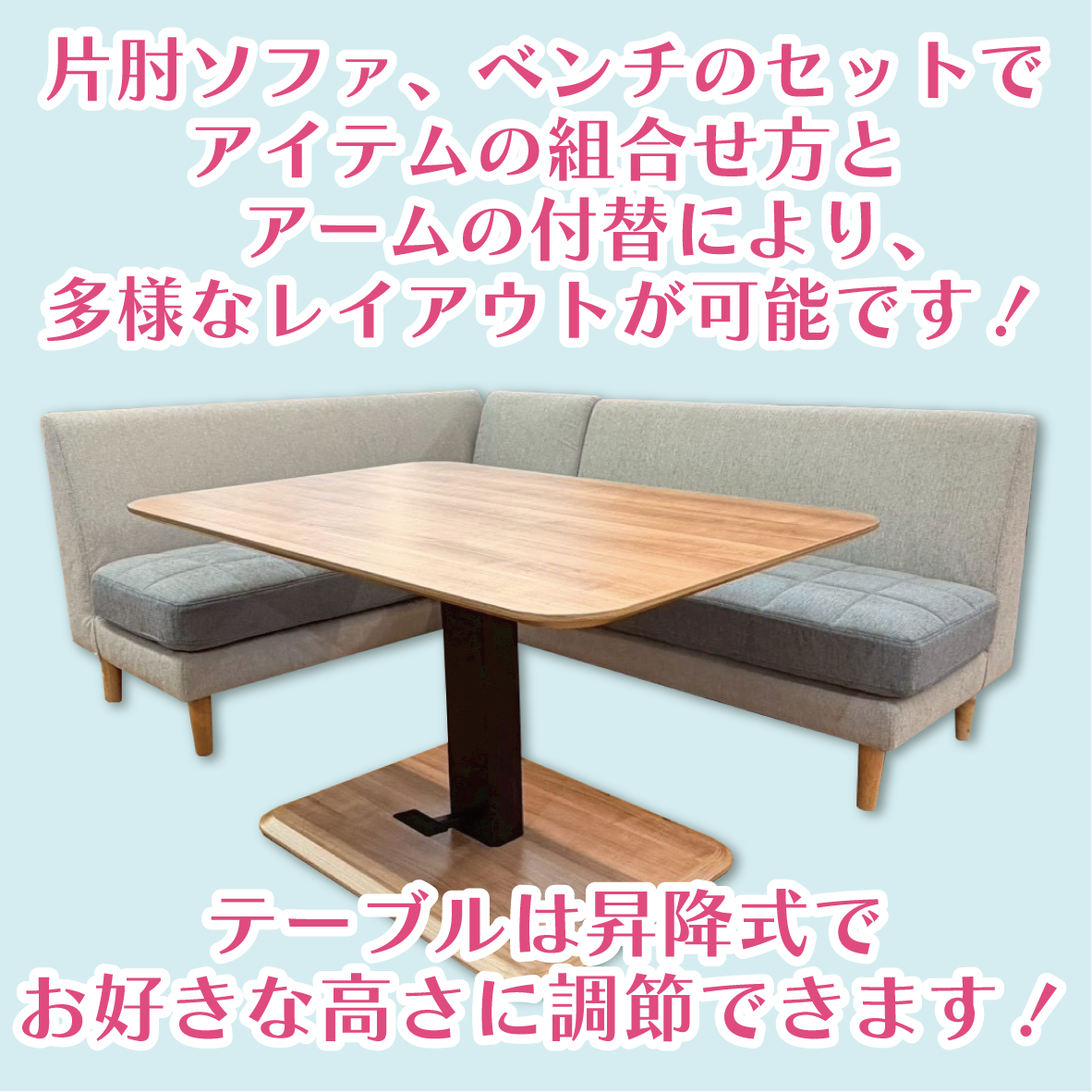 北上店 おすすめチェア