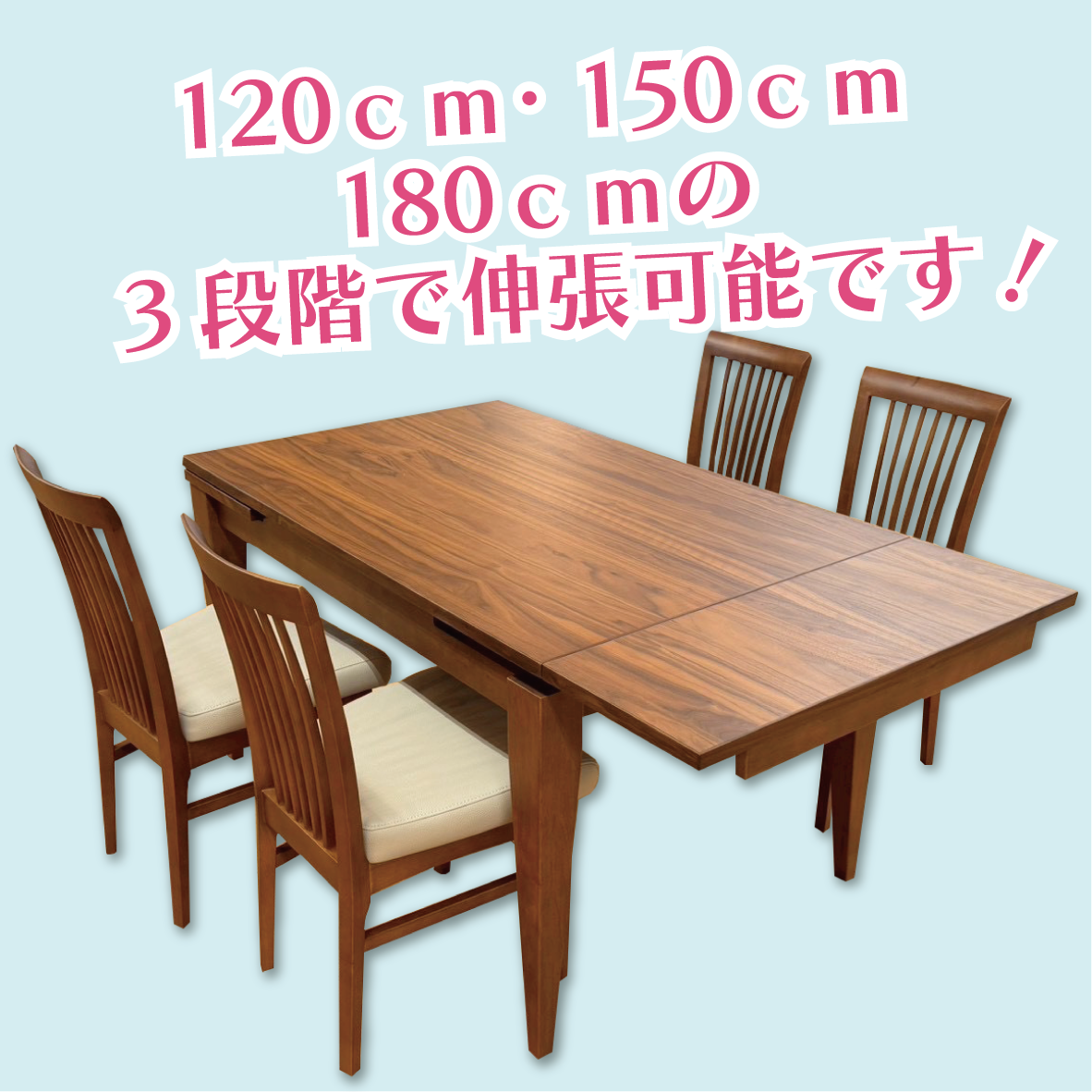 北上店 おすすめソファ③