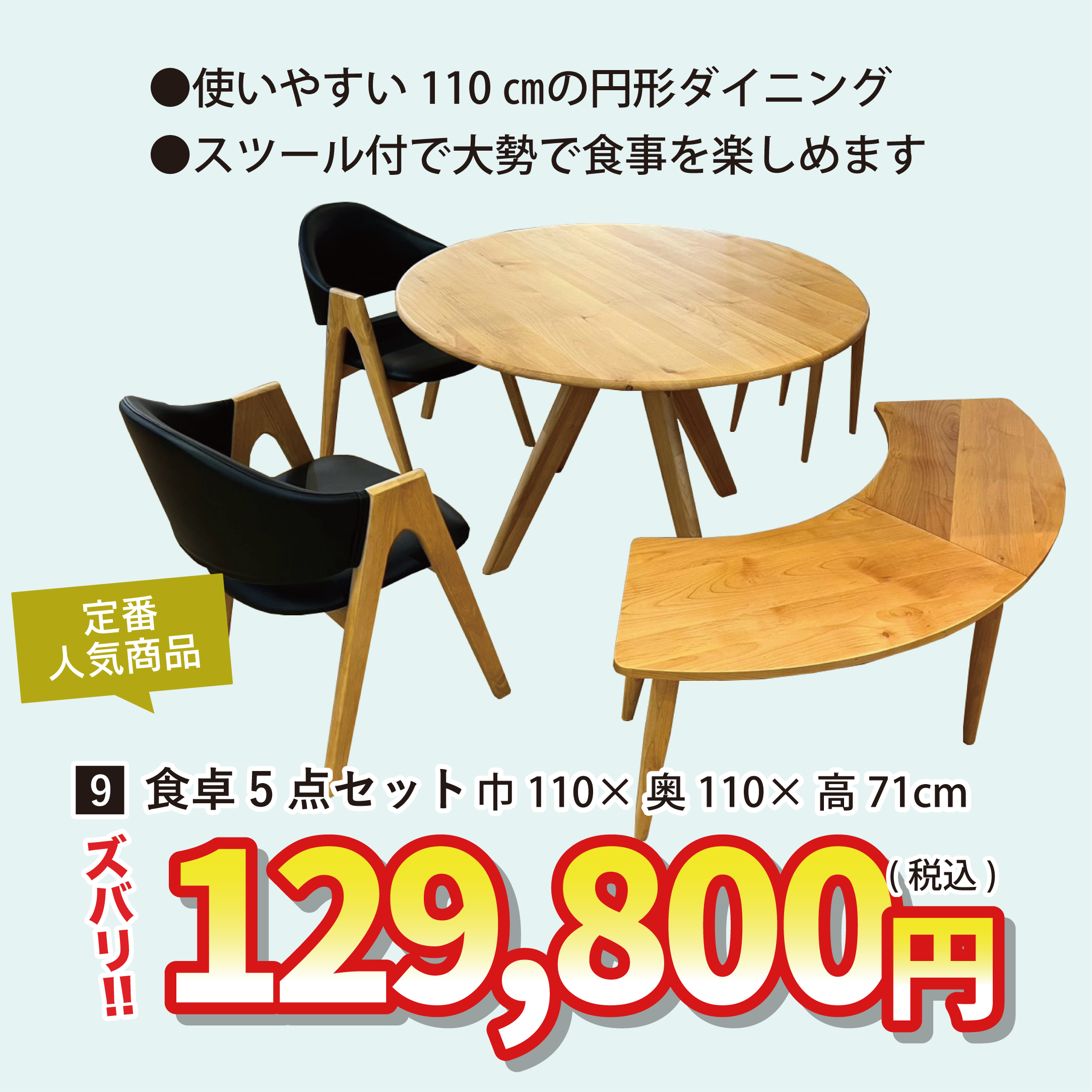 北上店 おすすめベッド①