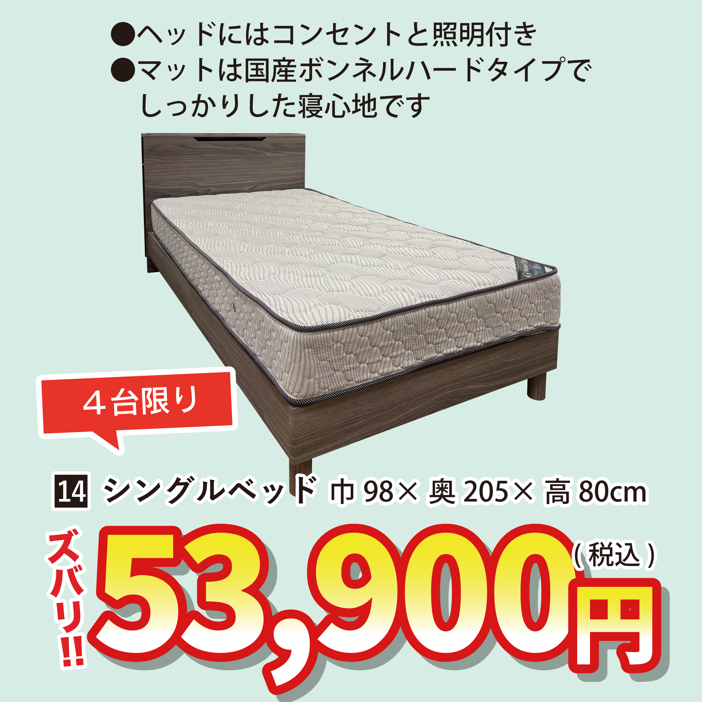 北上店 おすすめソファ②