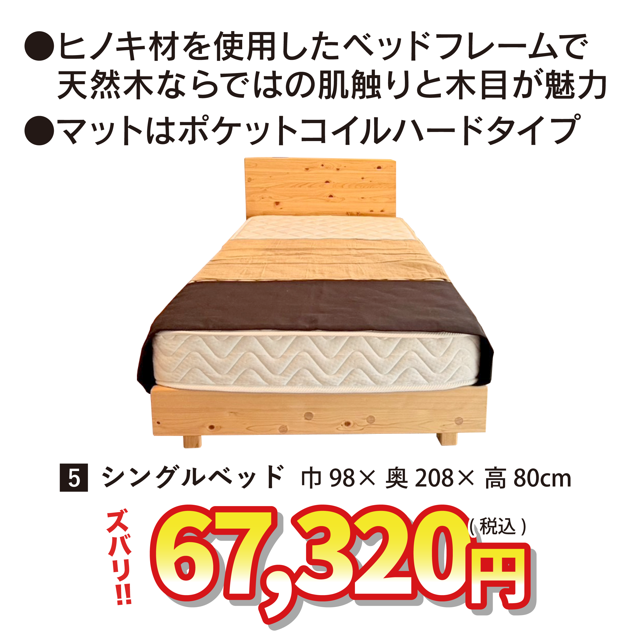 北上店 おすすめダイニングセット②