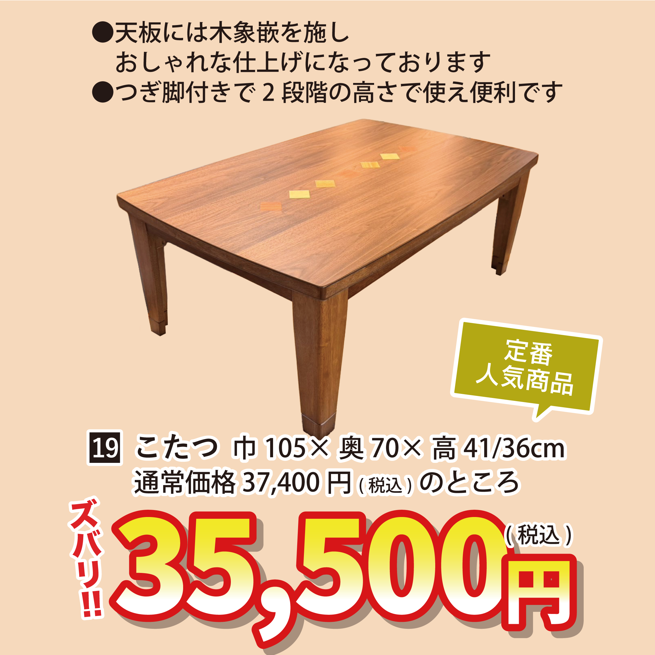 盛岡店 おすすめソファ②