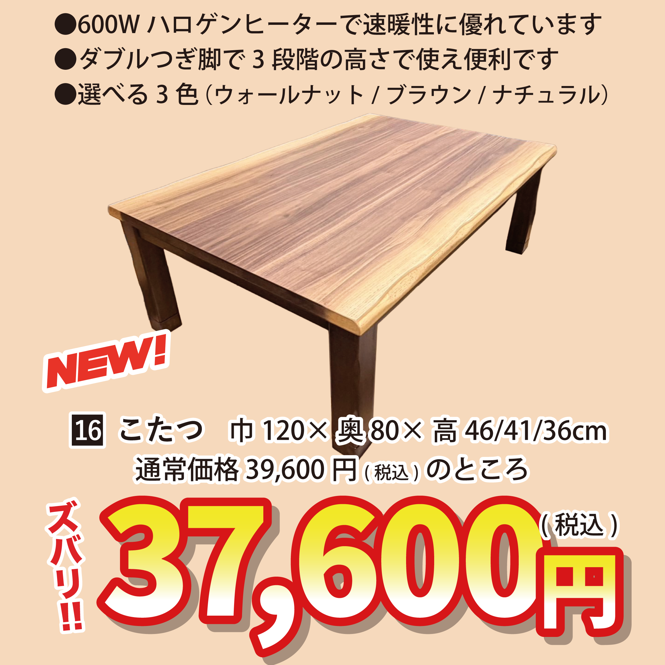 北上店 おすすめソファ②