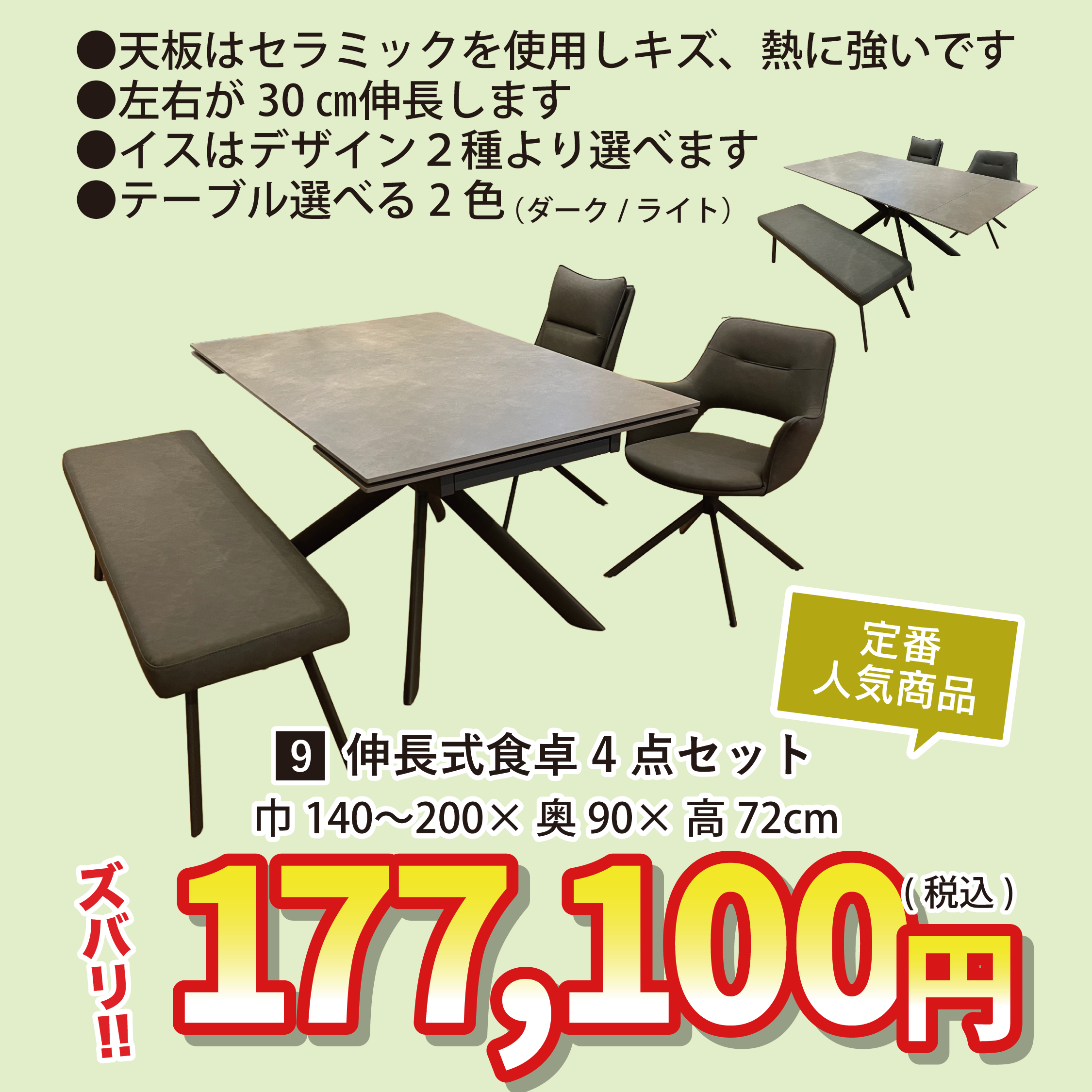 盛岡店 おすすめソファ②