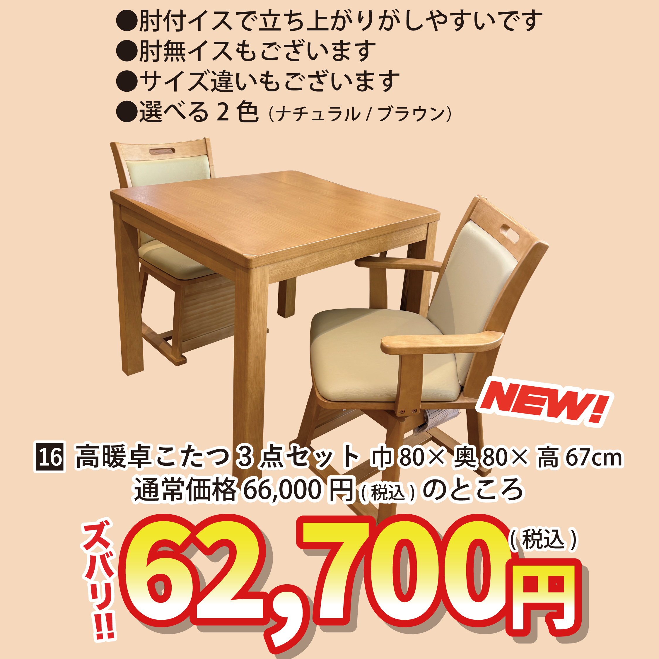盛岡店 おすすめソファ②