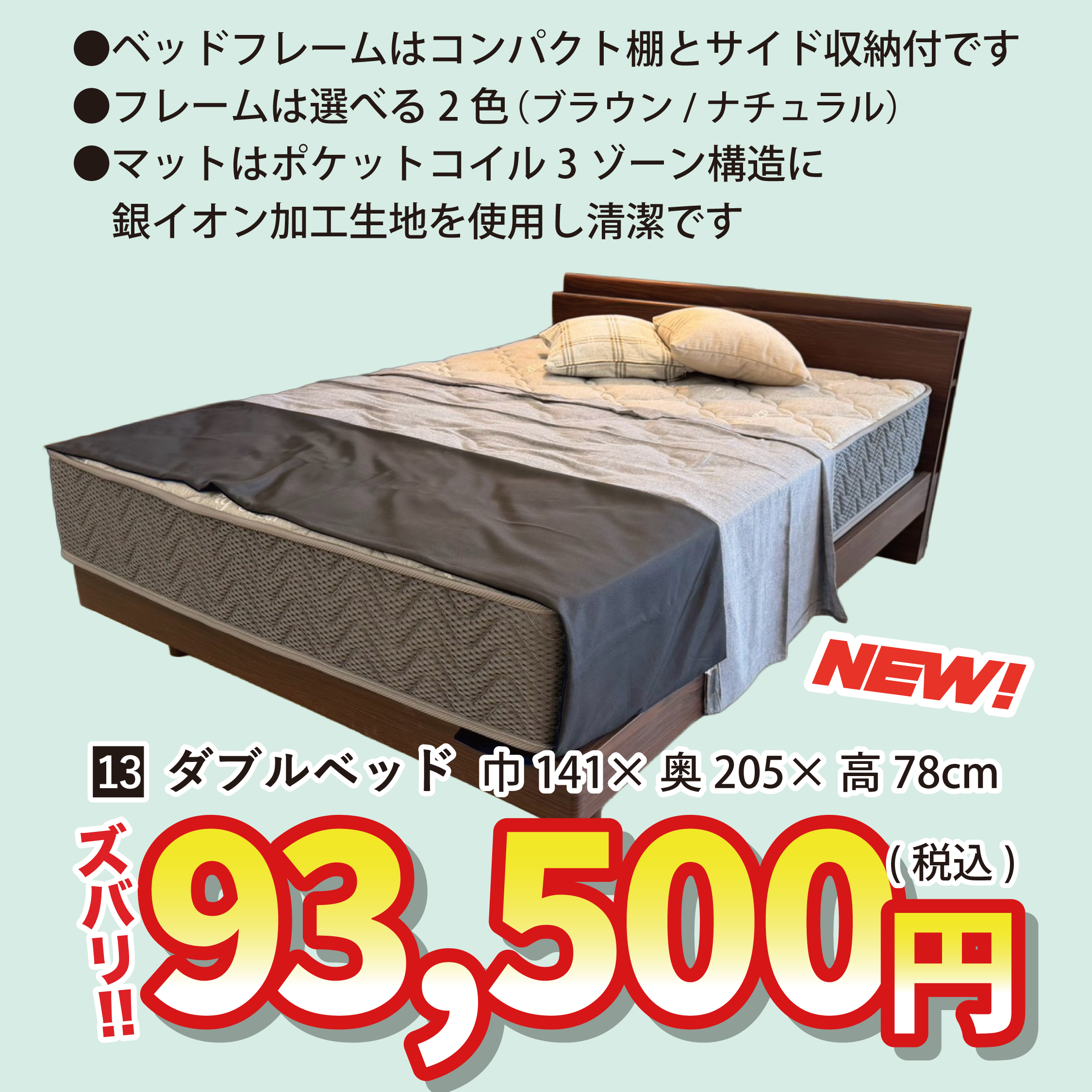 北上店 おすすめソファ②