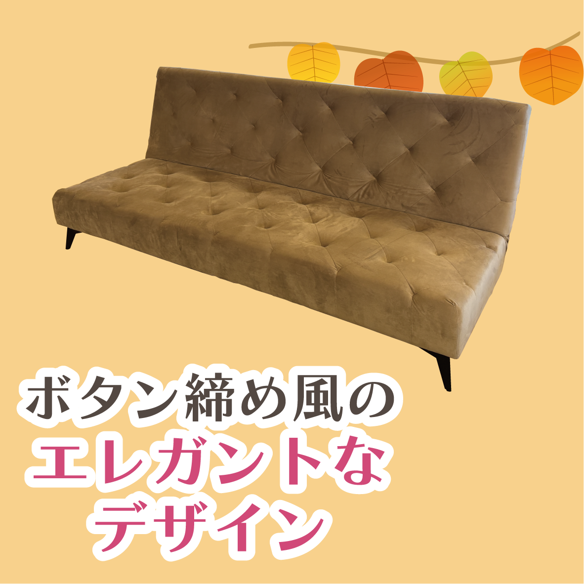北上店 おすすめダイニングセット①