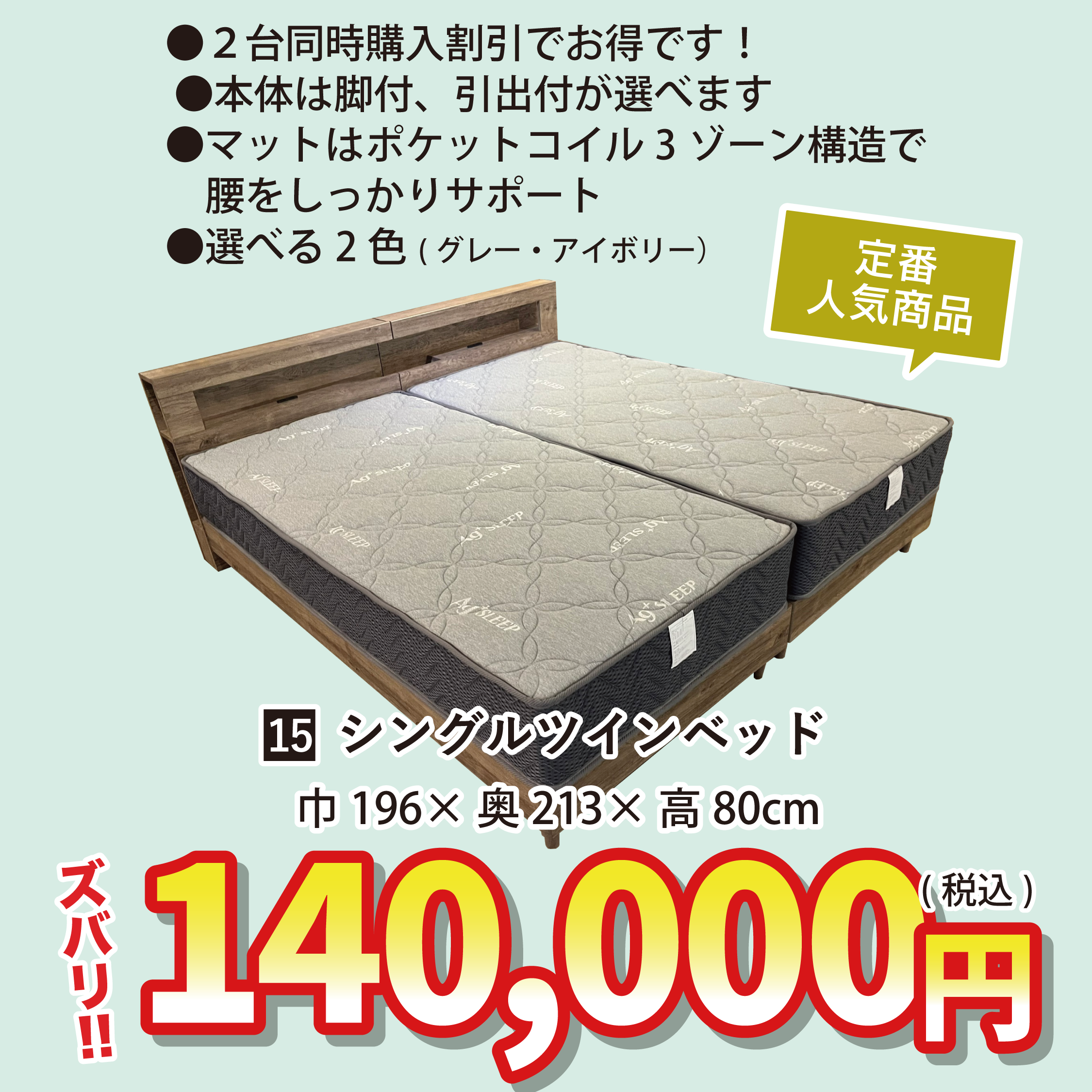 盛岡店 おすすめソファ②