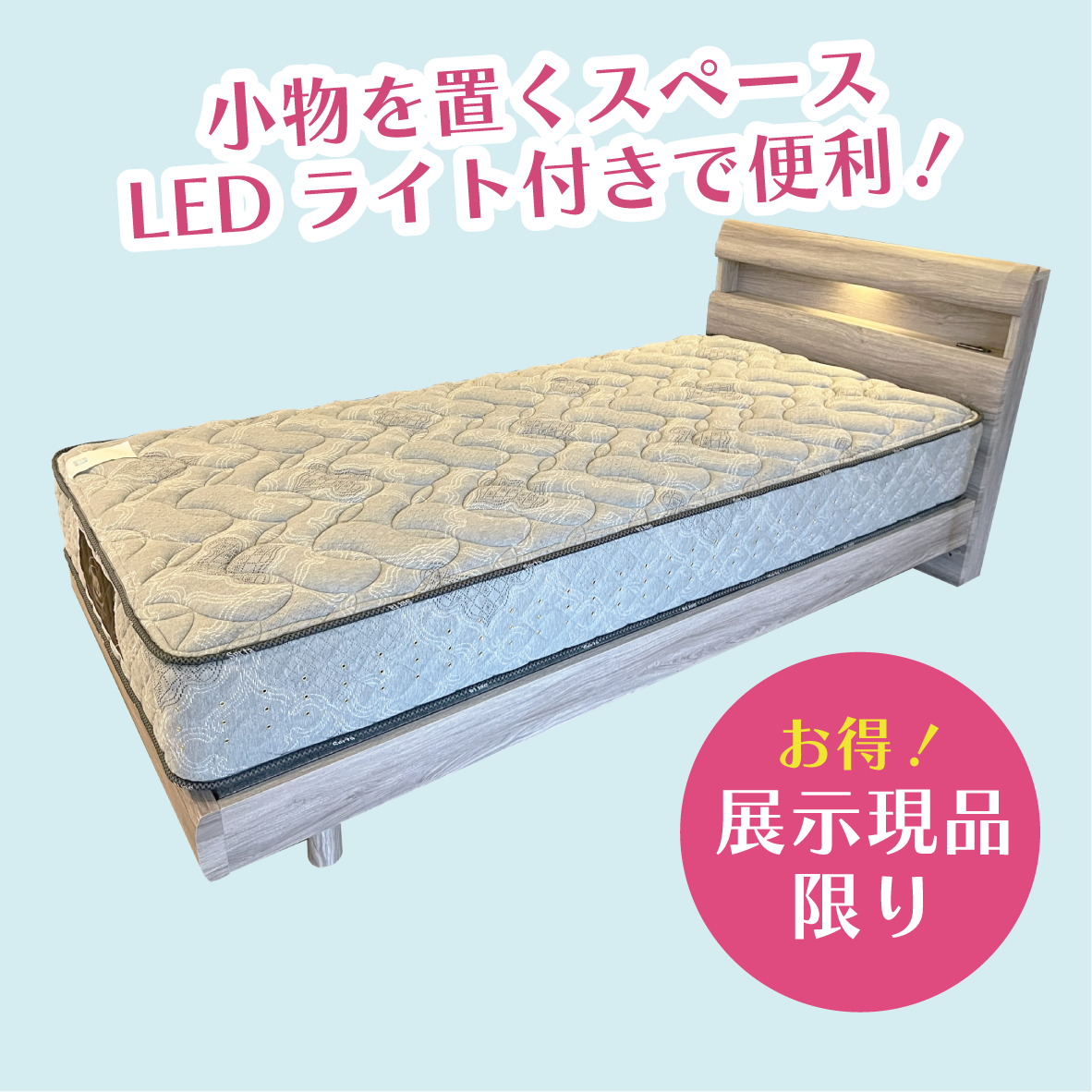 盛岡店 おすすめダイニングセット②