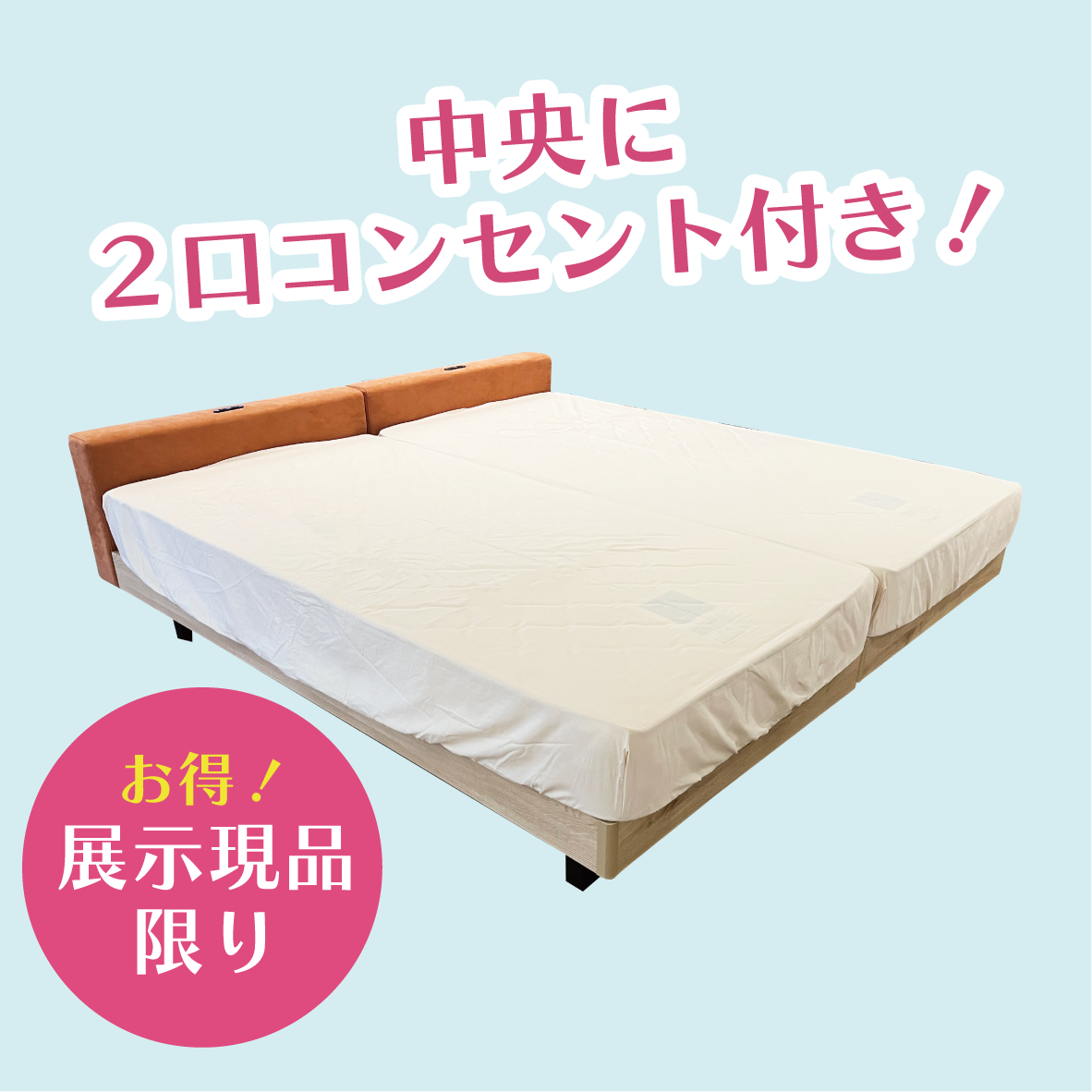 盛岡店 おすすめダイニングセット②