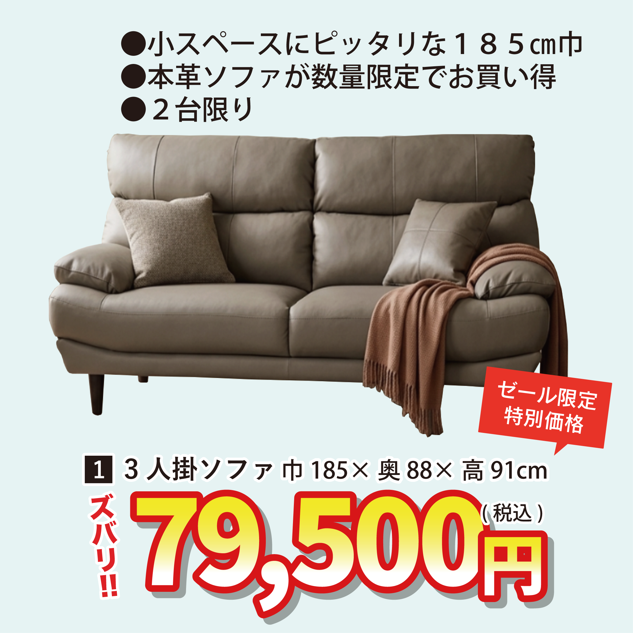 盛岡店 おすすめ①
