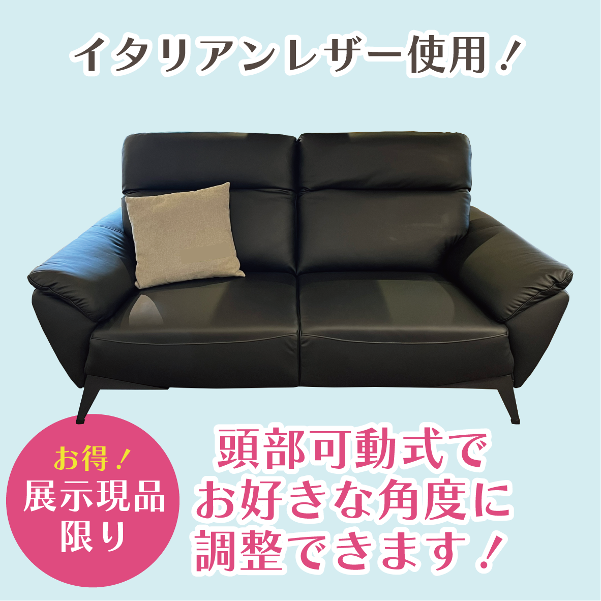 盛岡店 おすすめダイニンングセット①