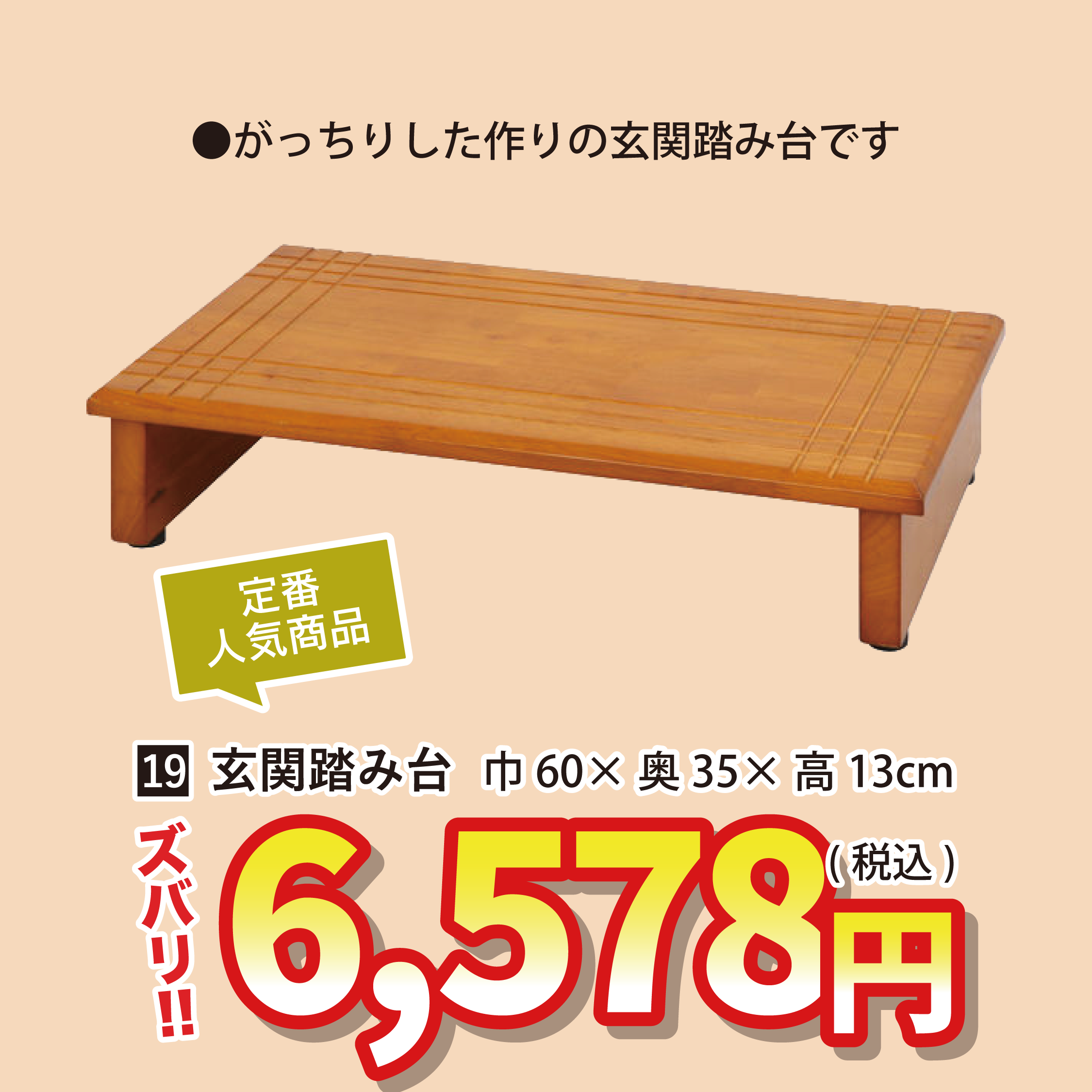 北上店 おすすめソファ②