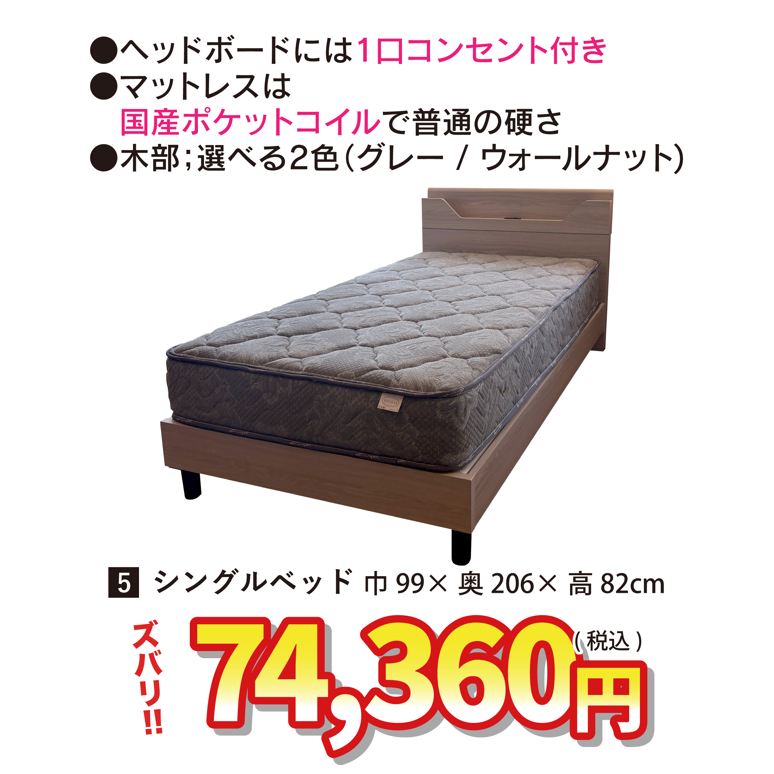 盛岡店 おすすめダイニンングセット①
